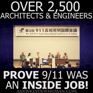 911_ae_truth